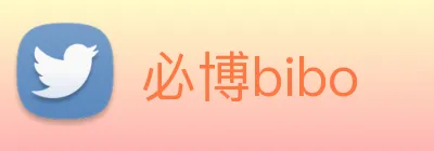 必博bibo Logo